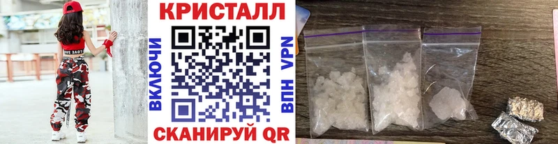 Первитин Декстрометамфетамин 99.9%  Купить закладки  Бронницы 