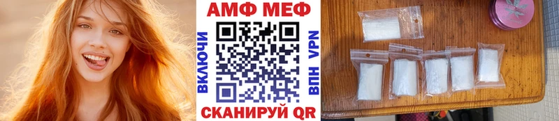 МЕТАМФЕТАМИН мет Бронницы