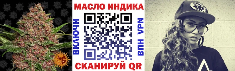 ТГК вейп Купить где Бронницы